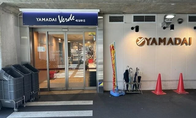 ヤマダイVerde鳴海駅店まで700m