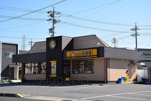 CoCo壱番屋　緑区鳴海国一店まで400m