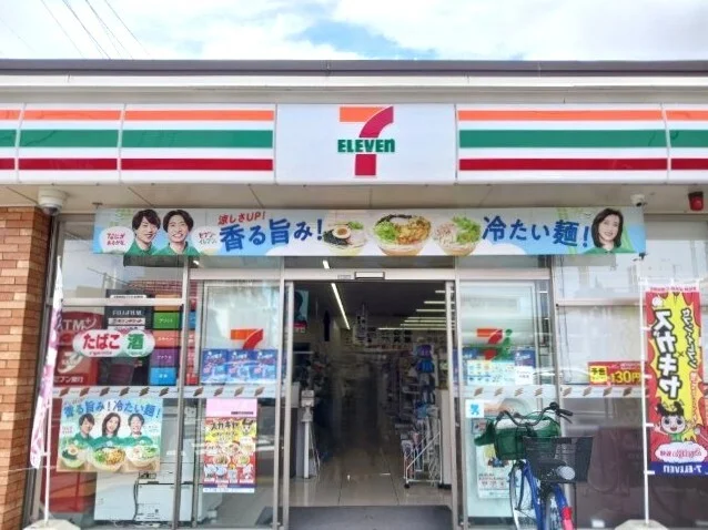セブンイレブンまで500m