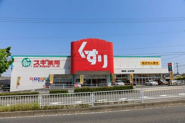 スギドラッグ徳重店まで300m