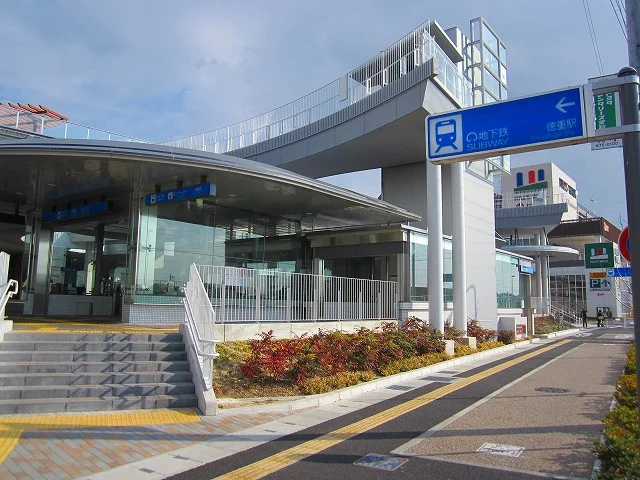 地下鉄桜通線　徳重駅まで500m