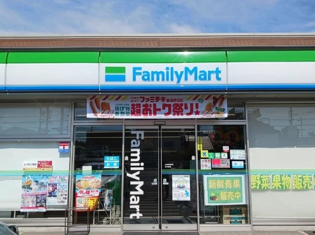 ファミリーマートまで140m