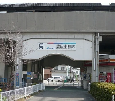 名鉄常滑線　豊田本町駅まで500m