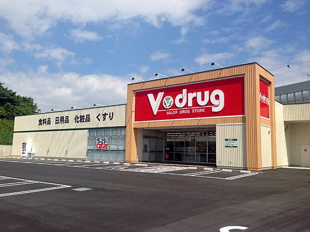Ｖ・ｄｒｕｇ内浜店まで400m