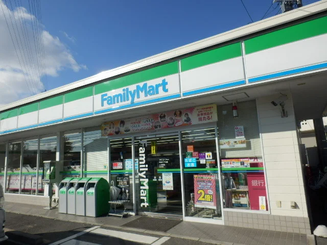 ファミリーマート瑞穂浮島町店まで300m