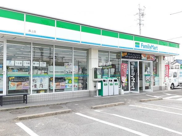 ファミリーマート　森上店まで700m