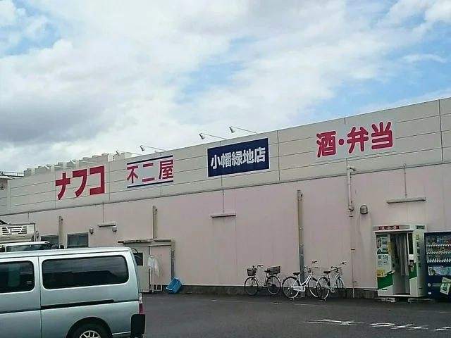 ナフコまで1400m