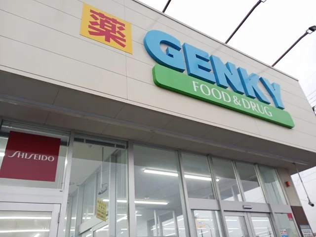 ゲンキー　妙興寺店まで1000m