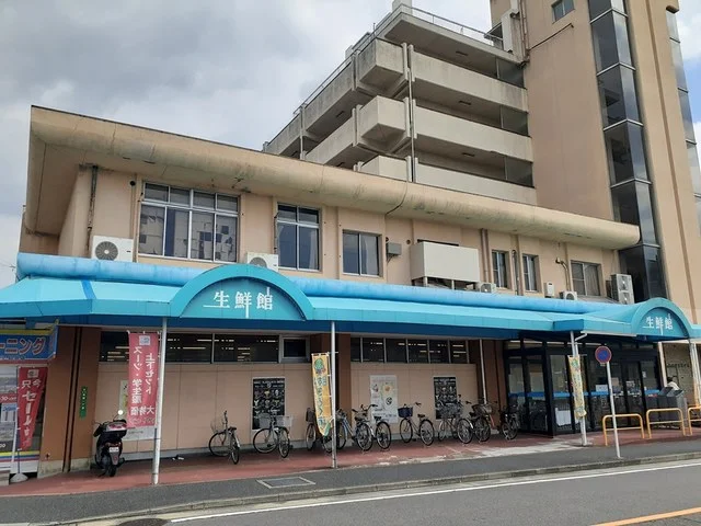 生鮮館まで654m