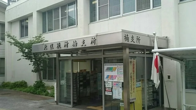 北区役所楠支所まで1400m