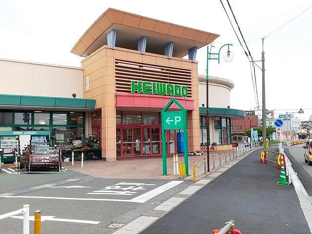 平和堂　尾西店まで1500m