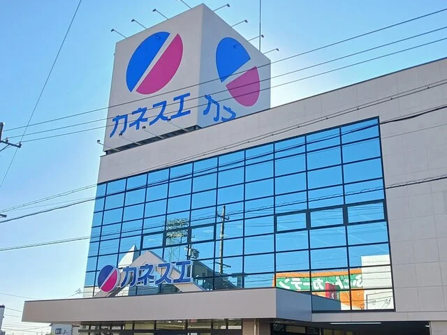 カネスエ　江南高屋店まで450m