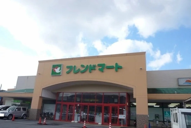フレンドマート浅井店様まで1680m