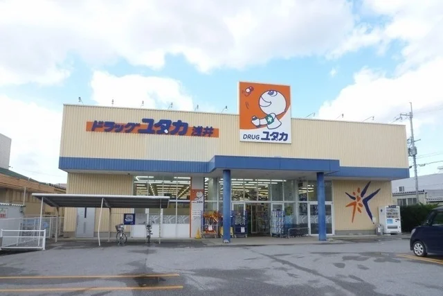 ドラッグユタカ浅井店様まで1650m