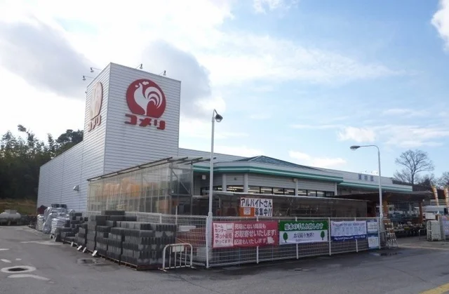 コメリ浅井店様まで1480m