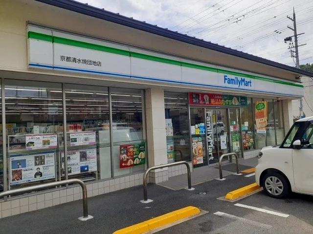 ファミリーマート 清水焼団地店まで260m