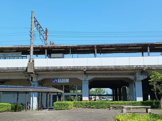 JR安曇川駅まで685m