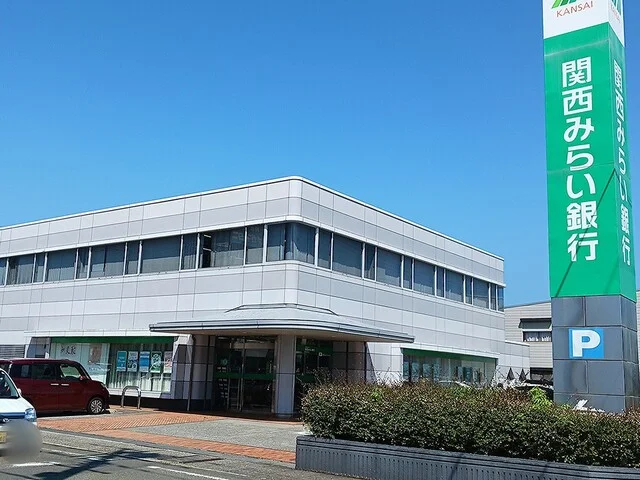 関西みらい銀行まで869m