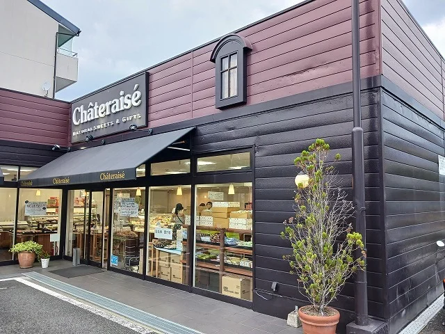 シャトレーゼ亀岡店まで700m