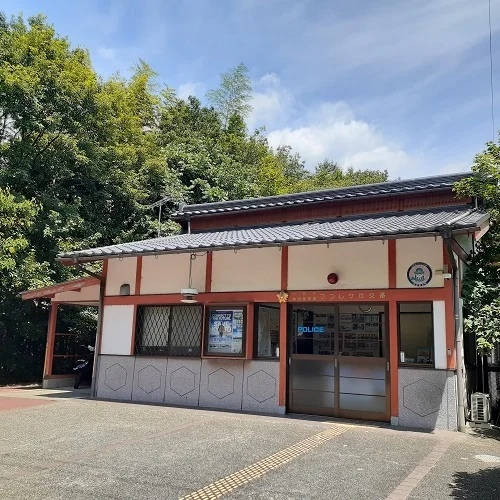 つつじケ丘交番まで450m