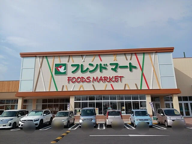 フレンドマート堅田店まで4487m