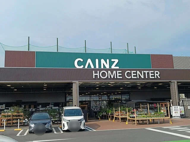 カインズ堅田店まで4688m