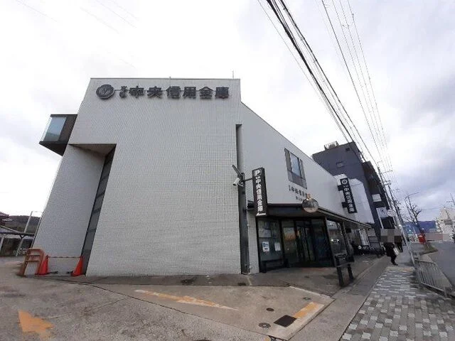 京都中央信用金庫 南山科支店まで600m