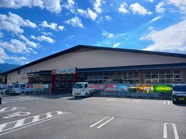 コーナン 勧修寺北店まで800m