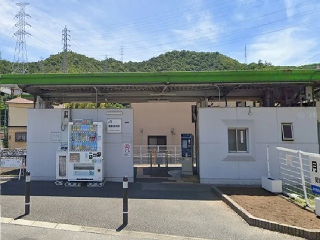 播磨高岡駅まで1700m