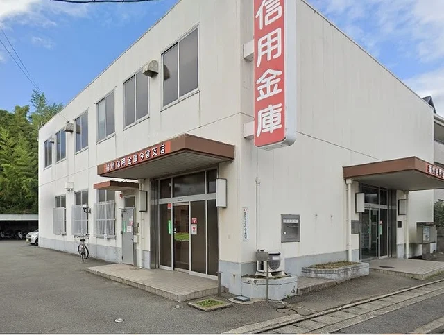 播州信用金庫今宿（支）まで750m