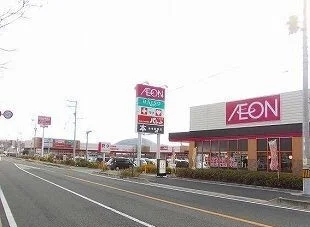 イオンまで350m
