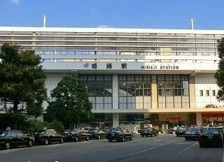 JR姫路駅まで1270m