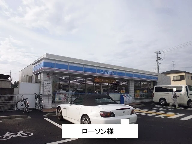 ローソン様まで110m