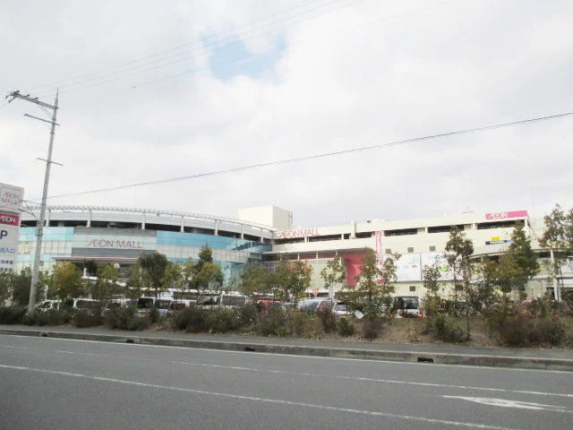 イオンモールアルル様まで1400m