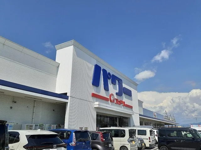 コメリパワー和歌山インター店様まで2500m