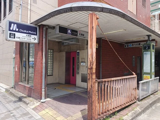 大阪市千日前線　北巽駅まで350m