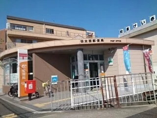 伯太西郵便局まで660m