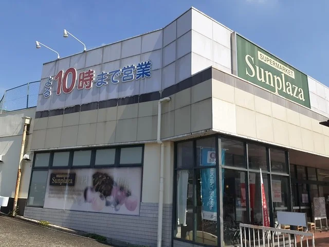 サンプラザはびきの伊賀店様まで490m