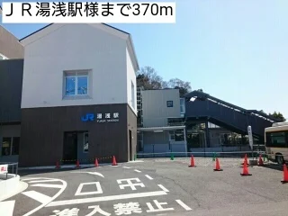 ＪＲ湯浅駅様まで370m