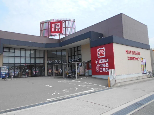 マツゲン湯浅店様まで1300m