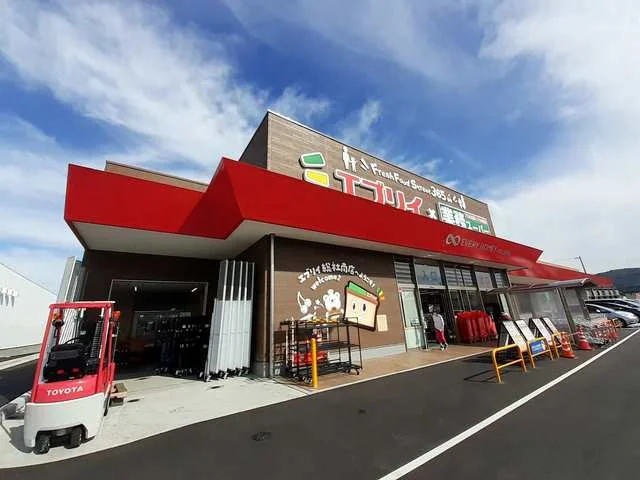 エブリイ総社店まで3700m
