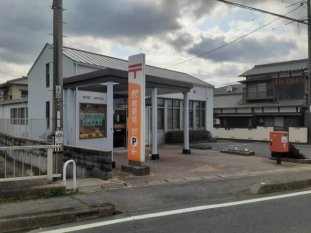 彦崎郵便局まで1100m