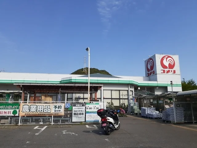 コメリハード&グリーン  郡店まで700m