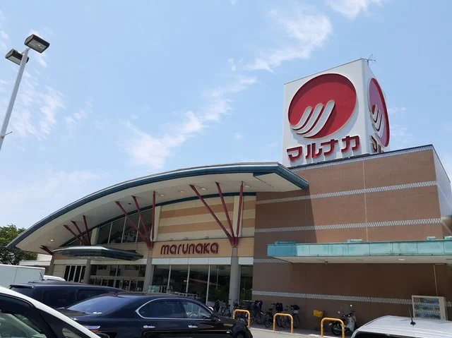 マルナカ郡店まで950m