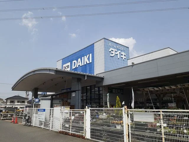 ダイキ豊浜店まで350m