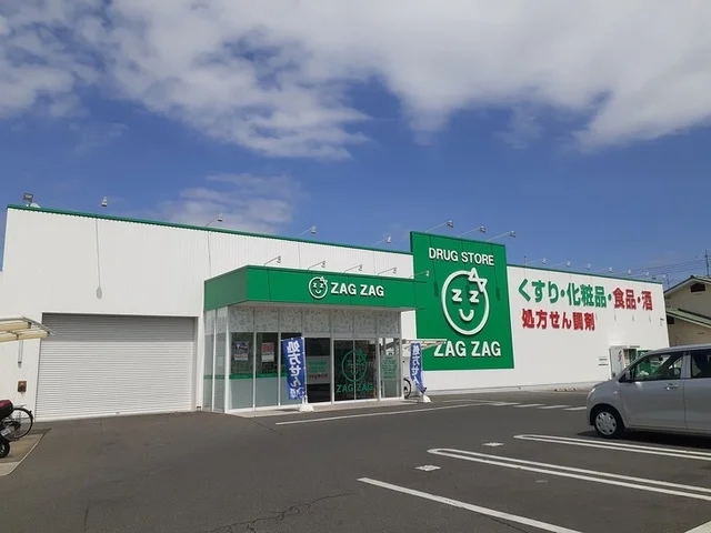 ザグザグ福富店まで500m