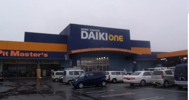 ダイキＯｎｅ川島店さんまで750m