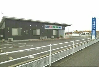 山崎医院様まで850m