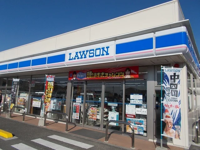 ローソン東野２丁目店様まで650m