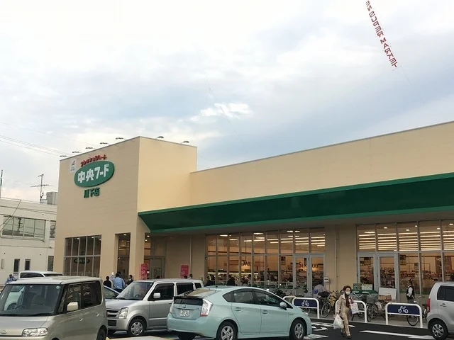 中央フード川下店まで650m